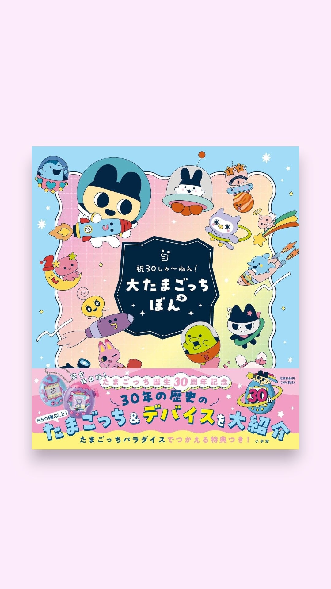 JYW TMGC | JAPAN YOU WANT TMGC STORE