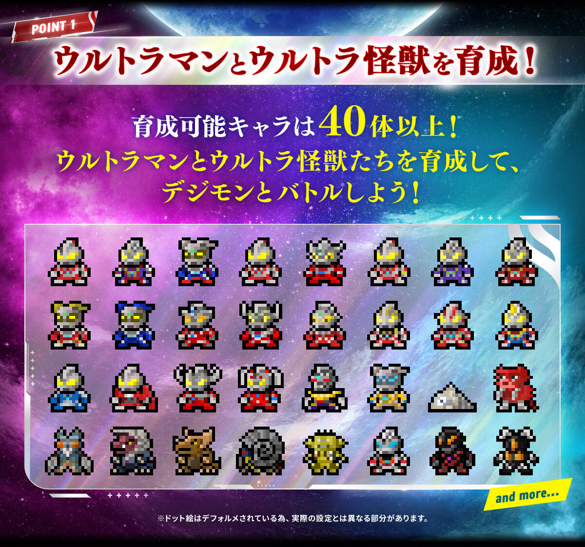 [Pre-Order] Digital Monster COLOR ULTRAMAN SERIES 60th Edition [FEB 2027]