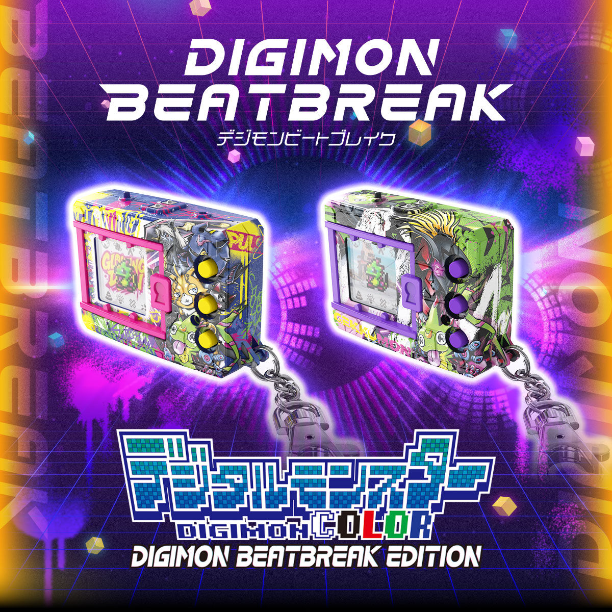 [Pre-Order] Digital Monster COLOR DIGIMON BEATBREAK EDITION [MAR 2027]