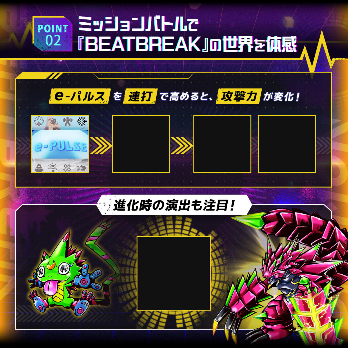[Pre-Order] Digital Monster COLOR DIGIMON BEATBREAK EDITION [MAR 2027]