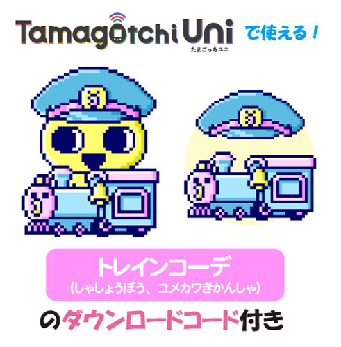 [Un-Used] Tamagotchi Uni Tama Sticker -Yumekawa Kikansha / Shashoubou Bandai Japan 2024 [Made in Japan]