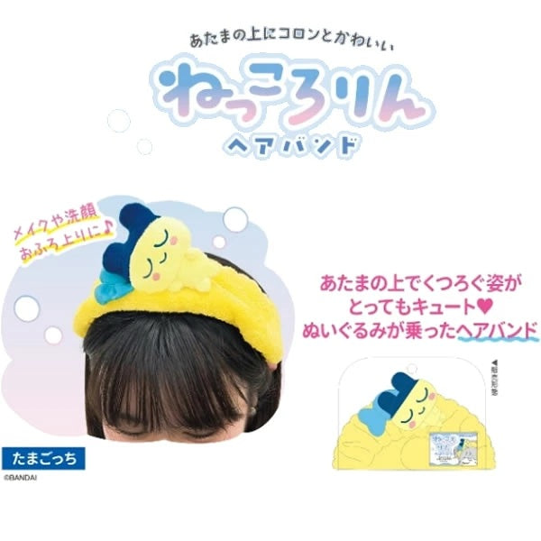 Tamagotchi Nekkororin Headband [SEP 2026]