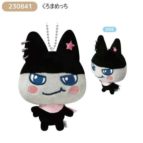 Tamagotchi Mascot Keychain [AUG 2026]