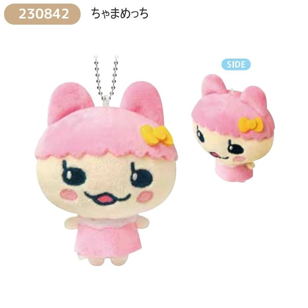 Tamagotchi Mascot Keychain [AUG 2026]
