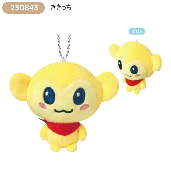 Tamagotchi Mascot Keychain [AUG 2026]