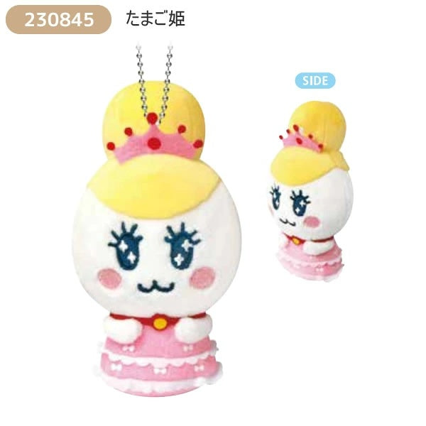 Tamagotchi Mascot Keychain [AUG 2026]