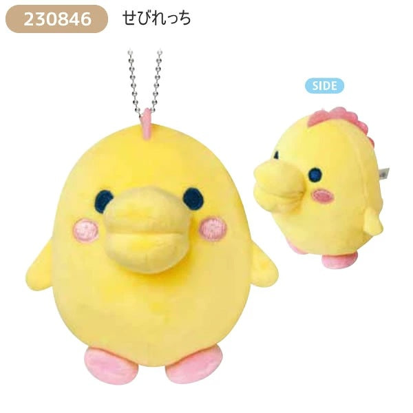 Tamagotchi Mascot Keychain [AUG 2026]