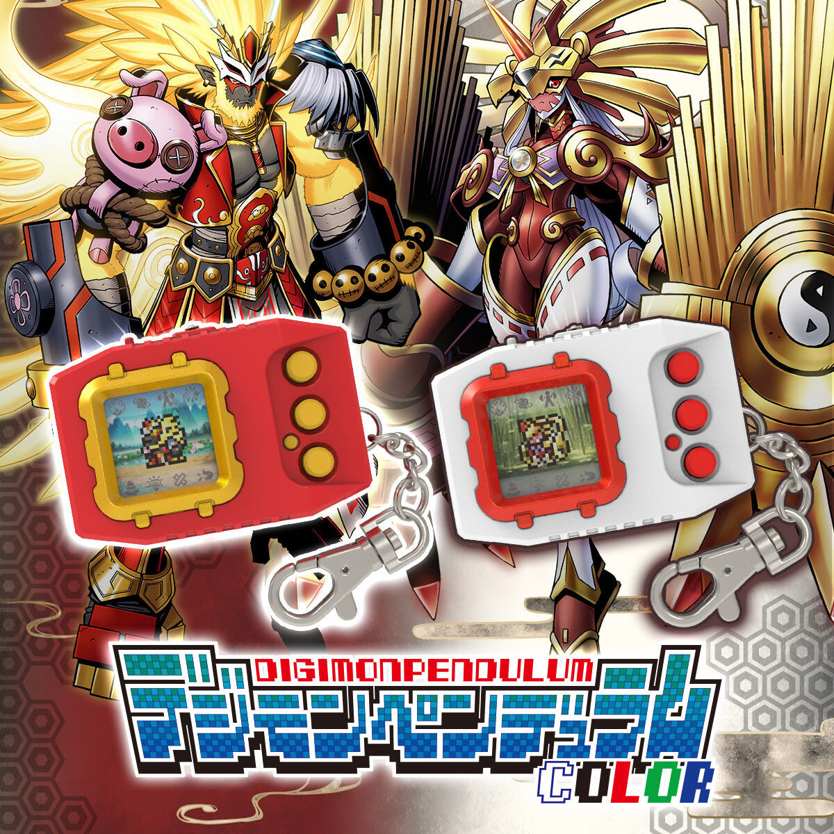 Digimon Pendulum COLOR (6 SAIYUWARRIORS / 7 TOHOBRAVES) [DEC 2025]