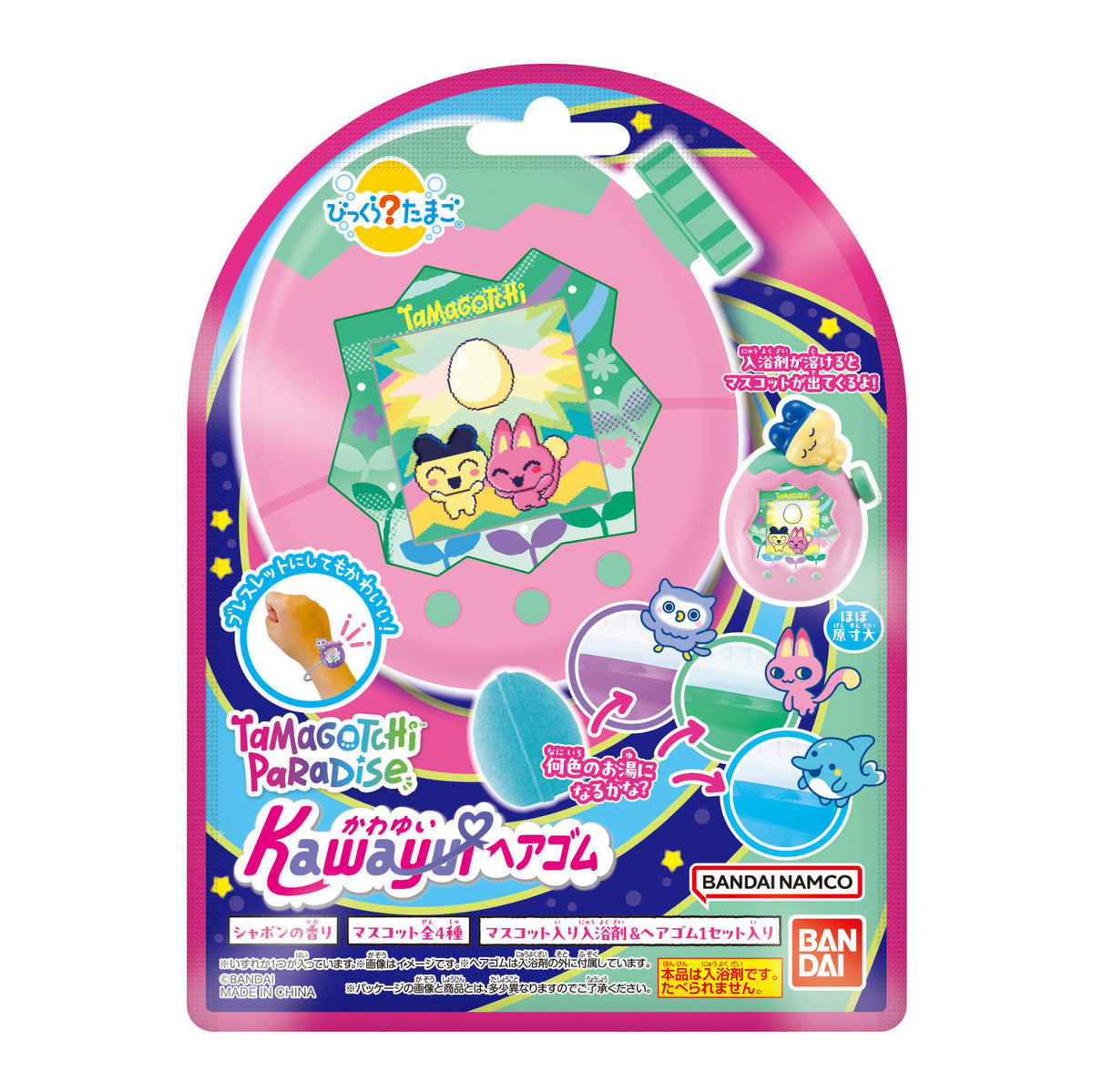 Bikkura Tamago Kawayui Hair Tie - Tamagotchi Paradise [AUG 2025]