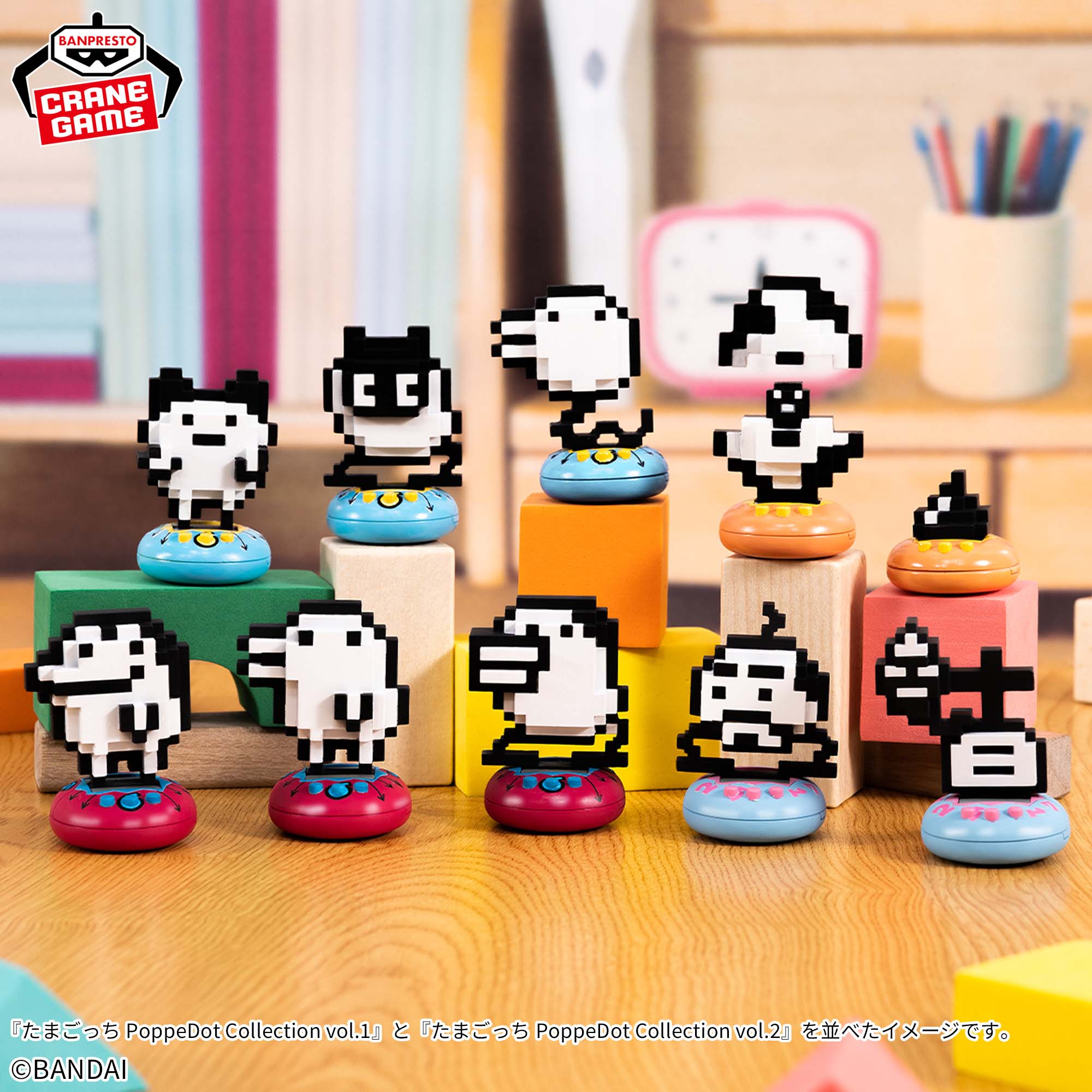 Un-Used] Tamagotchi PoppeDot Collection vol.1 [SEP 2024] Banpresto