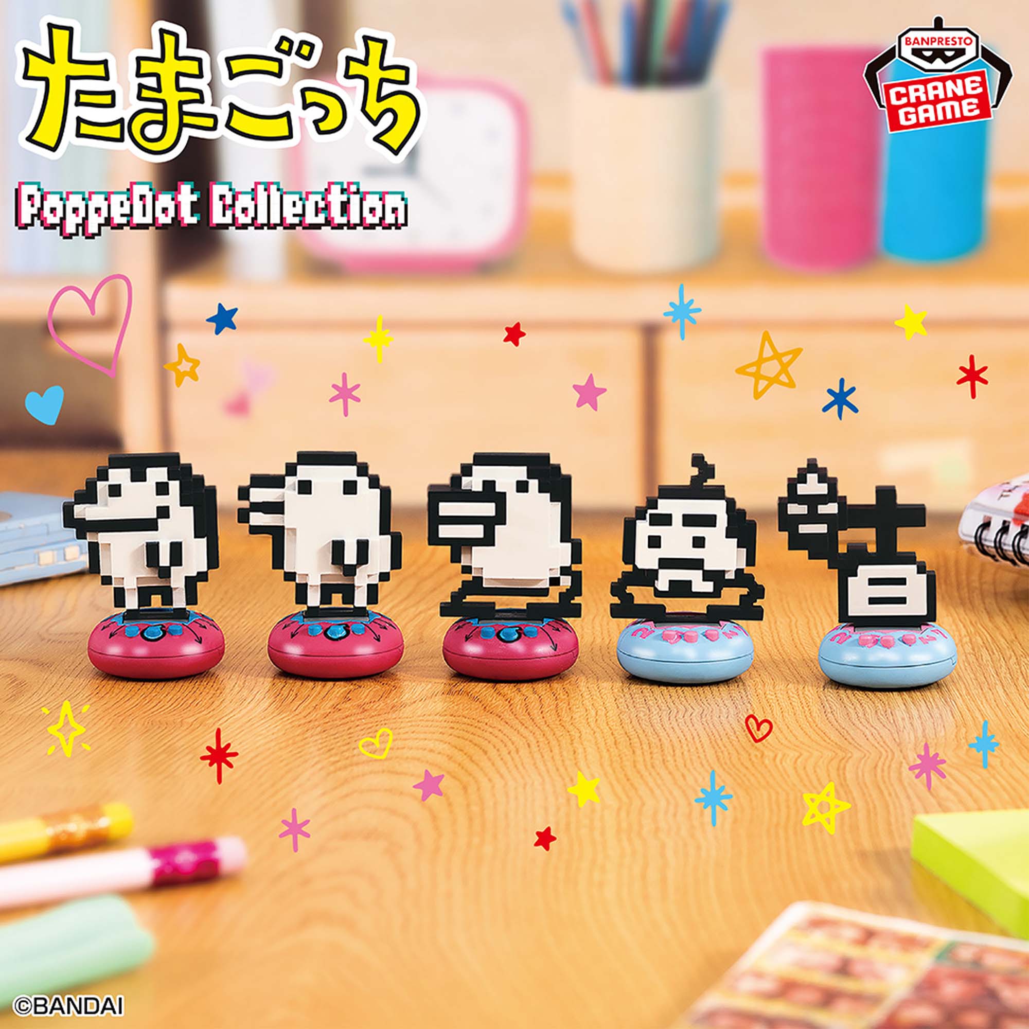 たまごっち　PoppeDot Collection ポップドットコレクション NEW] Tamagotchi PoppeDot Collection vol.2 [DEC 2024] Banpresto