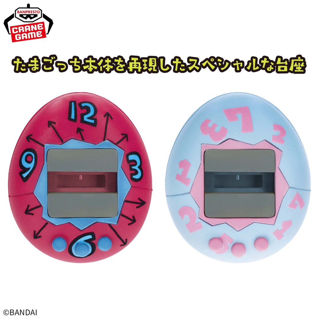 [NEW] Tamagotchi PoppeDot Collection vol.2 [DEC 2024] Banpresto Prize Japan [Made in China]