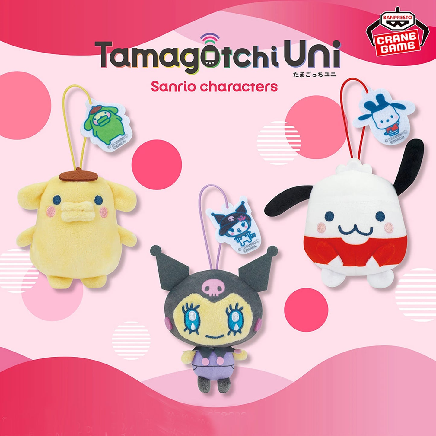 [Un-Used] Sanrio Characters × Tamagotchi Plush Mascot Vol.2 [2024]