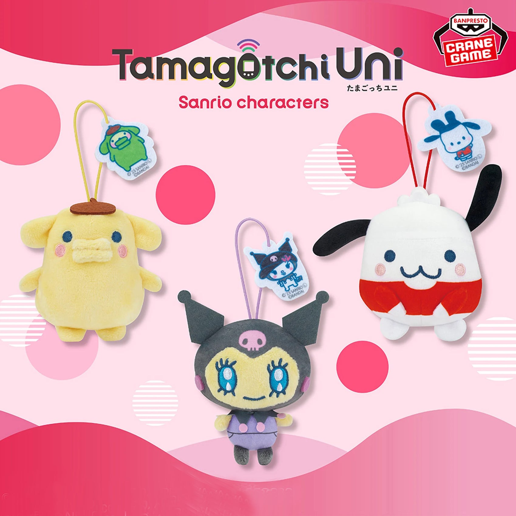 [Un-Used] Sanrio Characters × Tamagotchi Plush Mascot Vol.2 [2024]