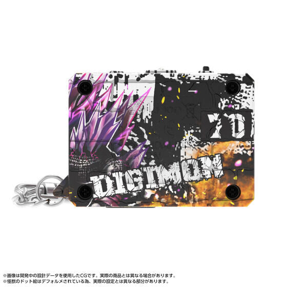 Digital Monster COLOR Godzilla 70th Edition [AUG 2025]