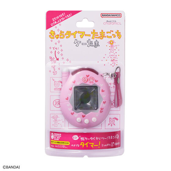 [NEW] Chara-Timer Tamagotchi -Ketama [JUL 2024] Bandai Namco Japan [Made in China]
