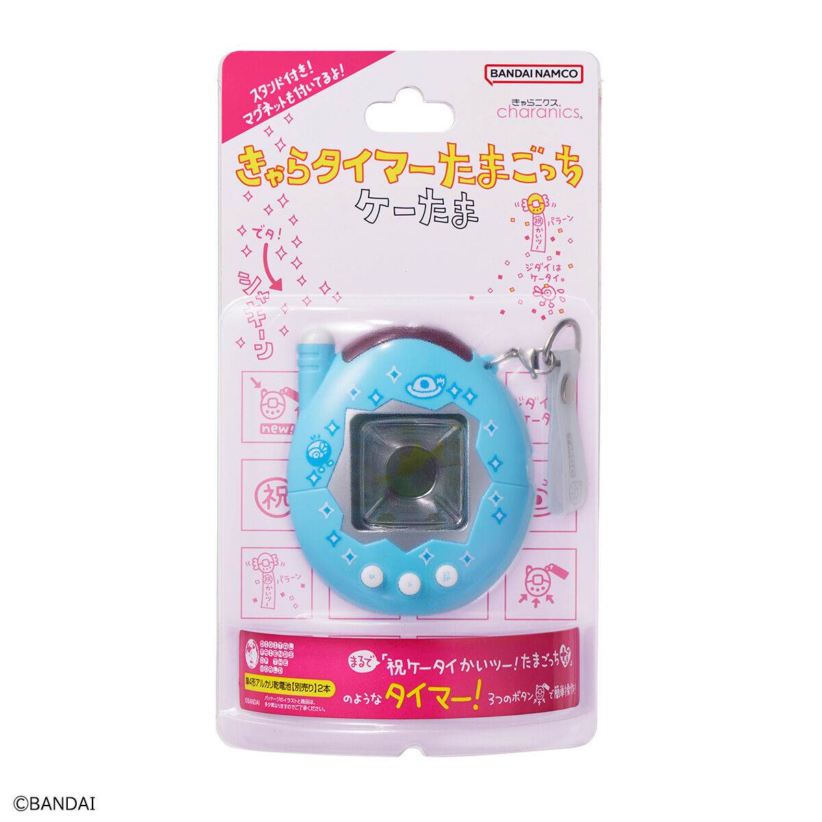 Chara-Timer Tamagotchi - Ketama [JUL 2024]