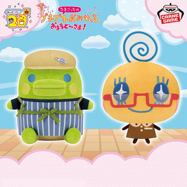 [NEW] Tamagotchi Mofugutto Plush Toy Puchi Puchi Omisecchi Omachi Do~sama! Vol.2 2025 Banpresto Prize Japan [Made in China]