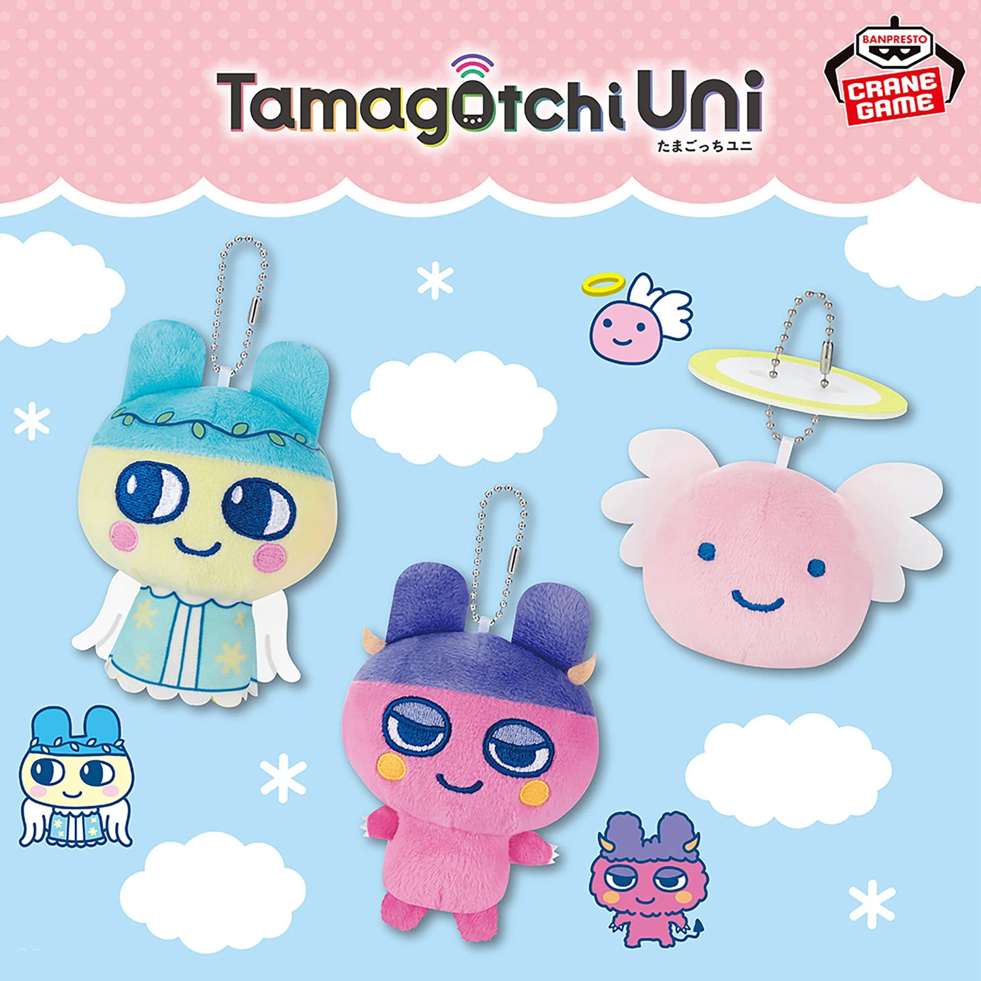 NEW] Tamagotchi Plush Mascot Angel Festival & Monster Carnival