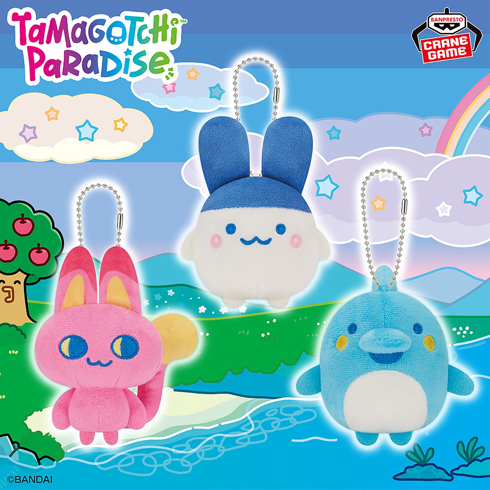 [Un-Used] Tamagotchi Plush Mascot Strap~Tamagotchi Paradise~ vol.2 [2025]