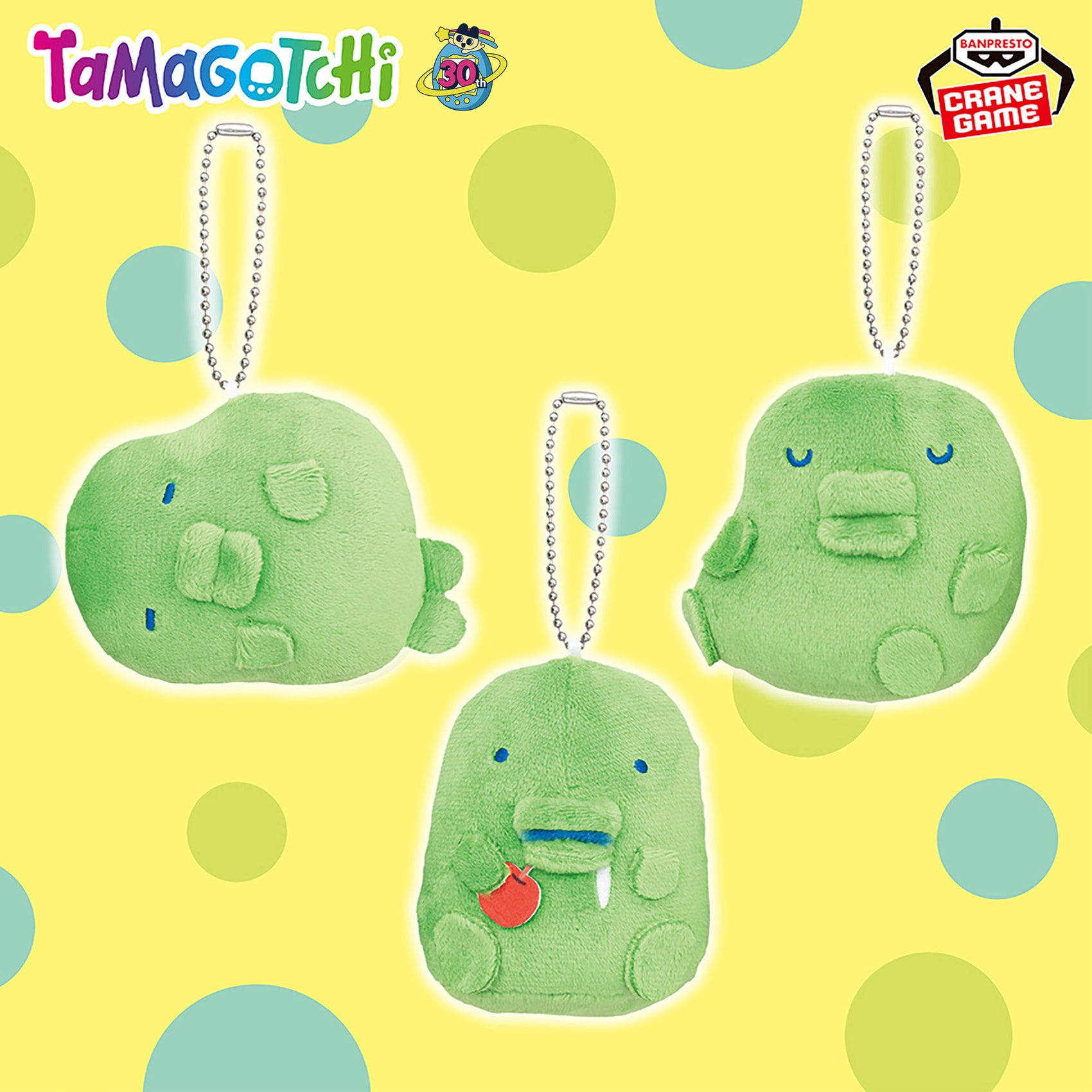 [Un-Used] Tamagotchi Ball Chain Plush - Kuchipatchi Mania [MAY 2026]