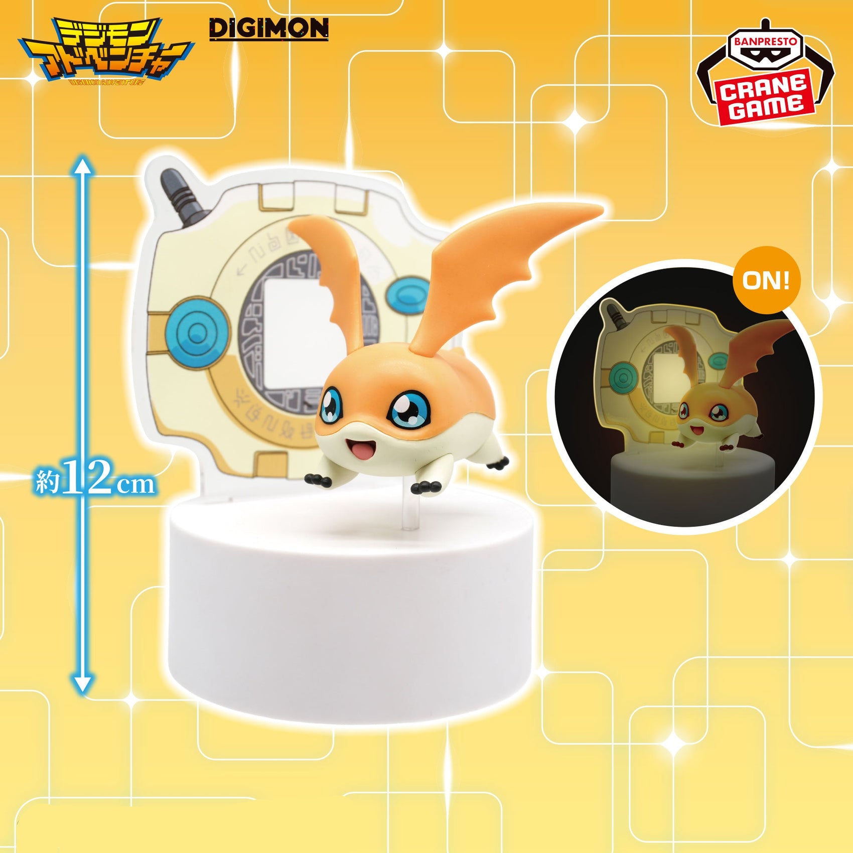 [Un-Used] Digimon Adventure Figure Light Patamon - Digivice [2026]