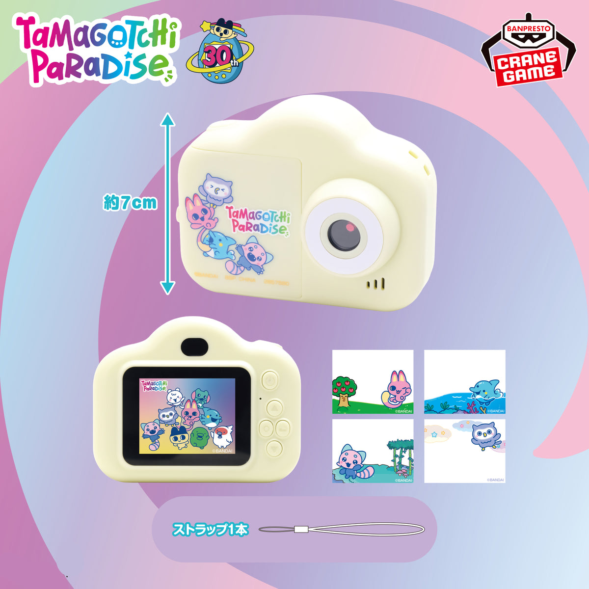 [Un-Used] Tamagotchi Toy Camera - Tamagotchi Paradise [SEP 2026]