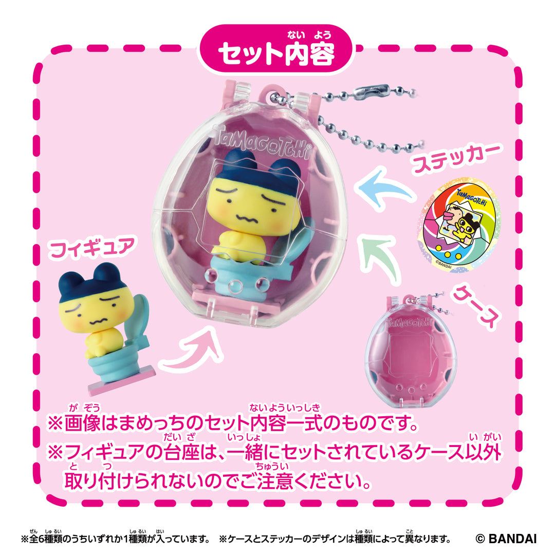 [NEW] Tamagotchi Collectibles Selection Box -Mini Figure & Case [Blind Package] [DEC 27 2025] Bandai Japan [Made in China]