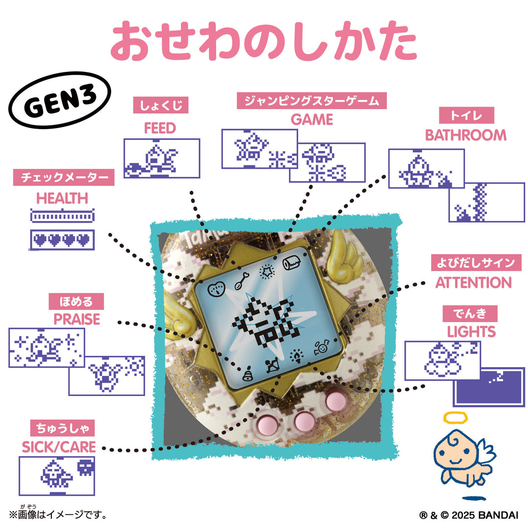 [NEW] Original Tamagotchi [MAR 8 2025] Bandai JAPAN [Made in China]