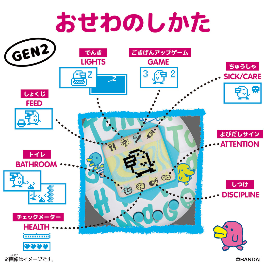 [NEW] Original Tamagotchi Collaborated with Shohei Ochiai 2025 Bandai Japan [Made in China]