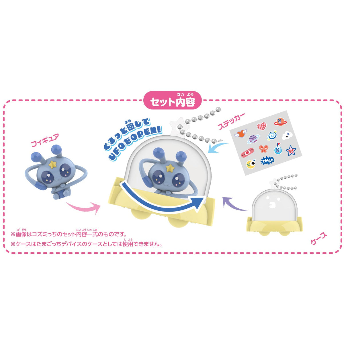 [Pre-Order] Tamagotchi Paradise Collectibles Vol.3 [NOV 21 2026]