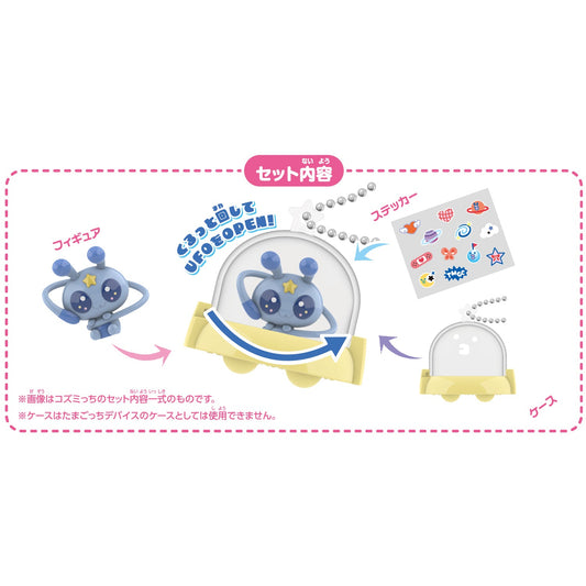 [Pre-Order] Tamagotchi Paradise Collectibles Vol.3 [NOV 21 2026]