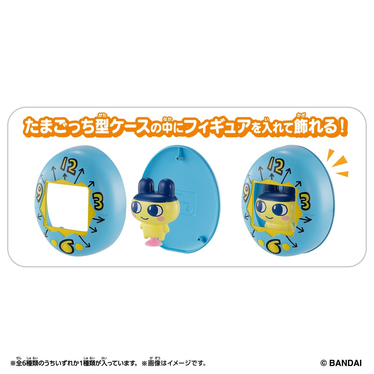Tamagotchi Pitta Vol.1 (Figure w/Suction Cup) [Blind Package] [MAR 2026]
