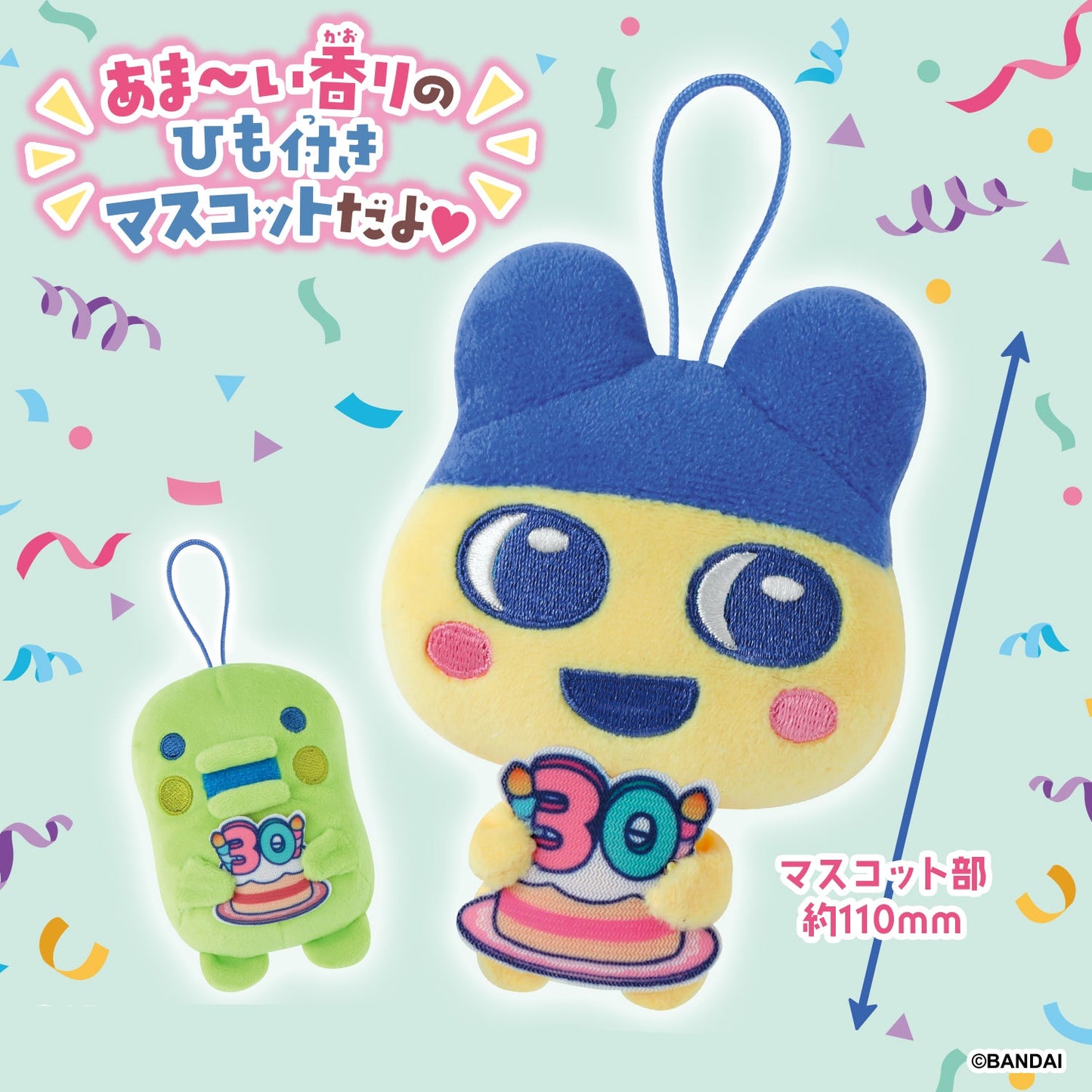 [Pre-Order] Sweet Fragrance Tamagotchi - Blind Package [SEP 2026]