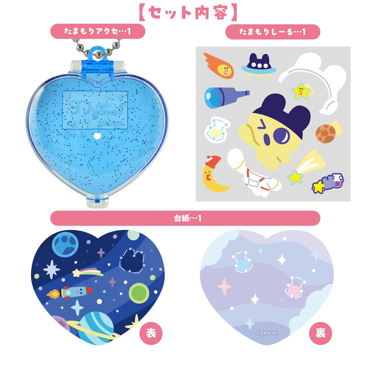 [Pre-Order] Tamamori Accessories 30th Anniversary -Blind Package [NOV 21 2026]