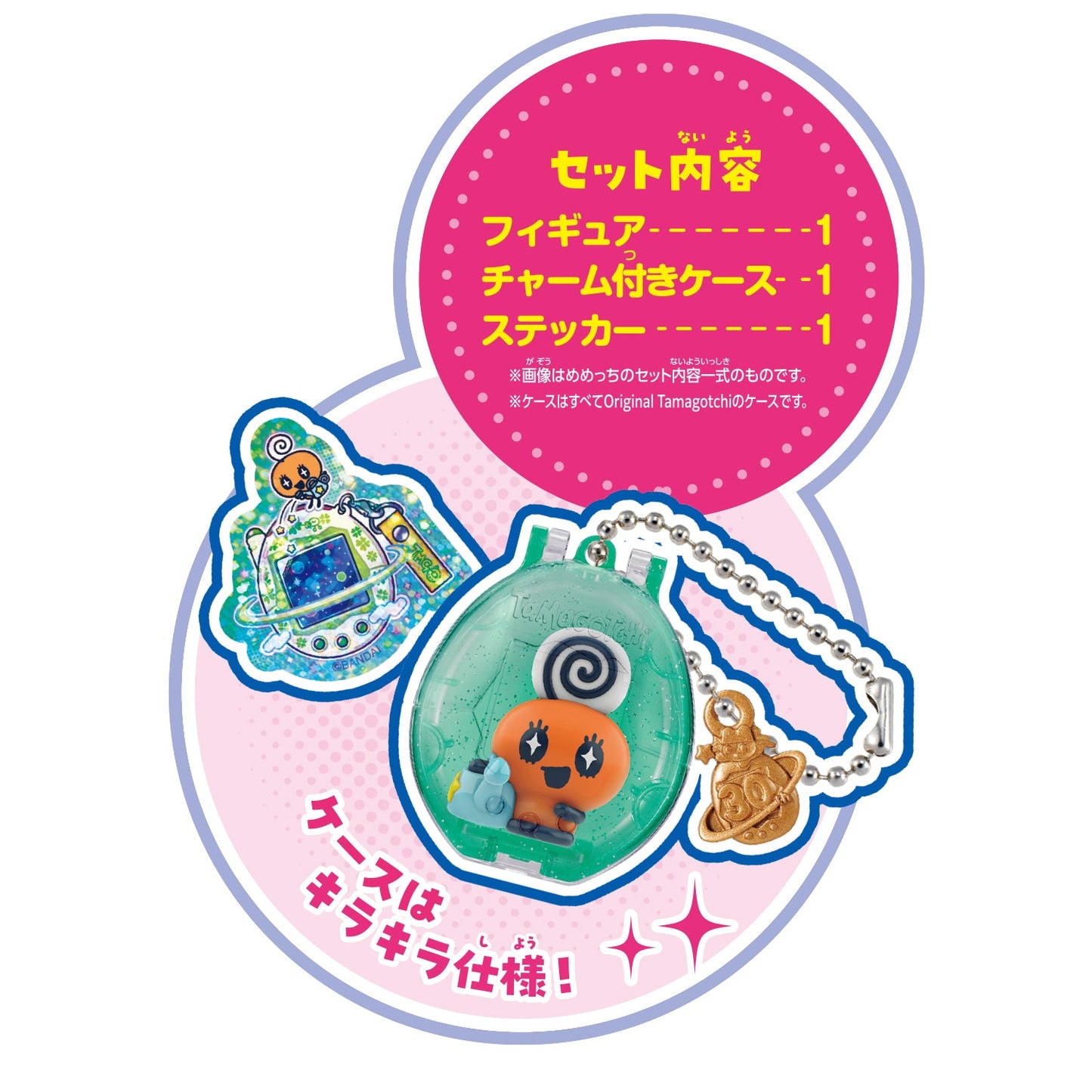 [Pre-Order] Tamagotchi Collectibles 30th Anniversary Vol. 2 - Blind Package [NOV 21 2026]