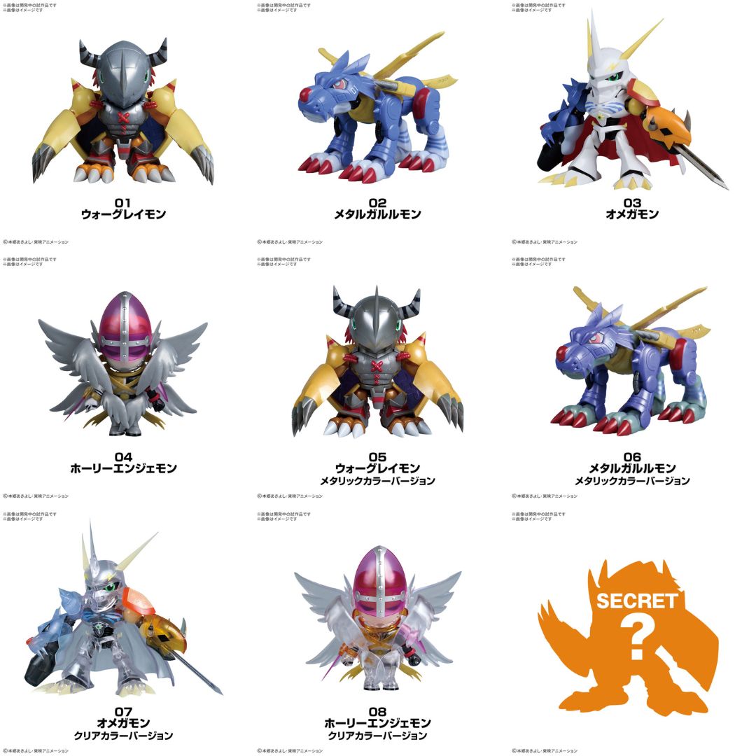 キャラクター BANDAI PLABAKO DIGIMON ADVENTURE Digimon - Plabako Model Kit - Digimon Adventure Vol. 1