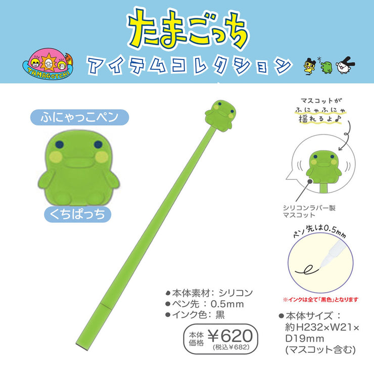 [NEW] Tamagotchi Funyakko Ballpoint Pen 2024 Crux Japan