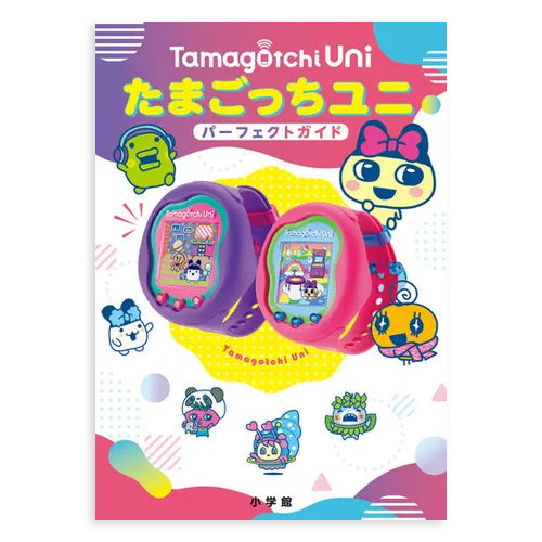 Tamagotchi Uni Perfect Guide Book Bandai [JUL 2023] [Made in Japan]