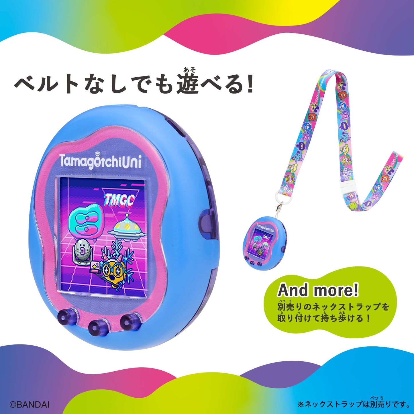 Tamagotchi Uni - Blue (Japanese Package) [NOV 2023]