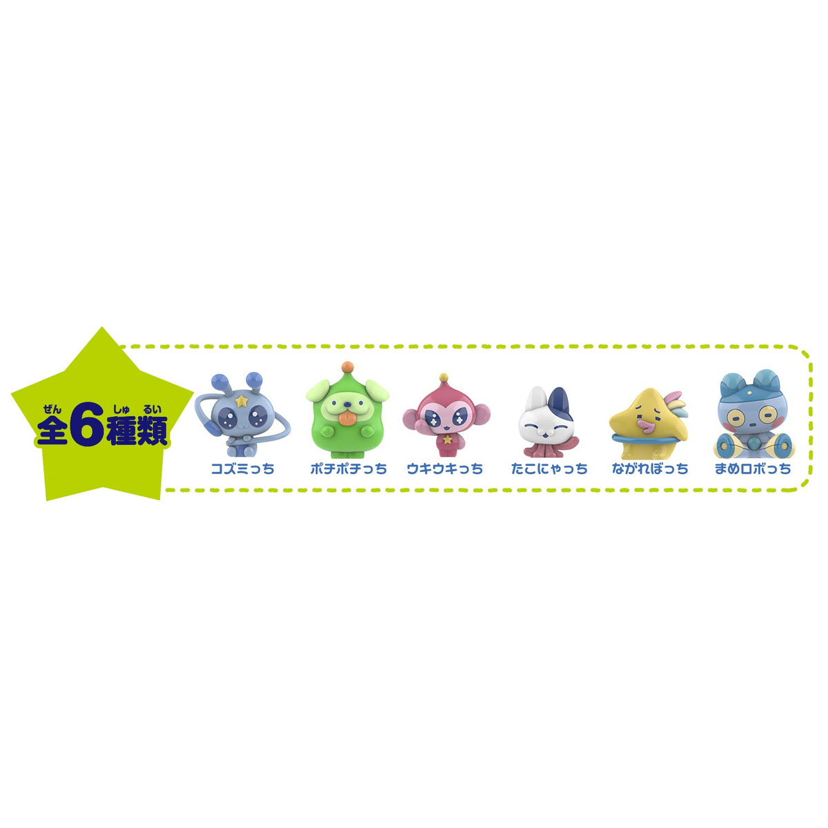 [Pre-Order] Tamagotchi Paradise Collectibles Vol.3 [NOV 21 2026]