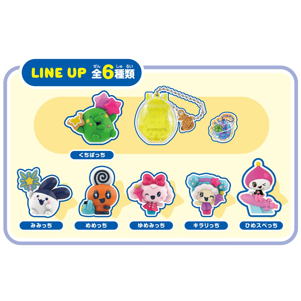 [Pre-Order] Tamagotchi Collectibles 30th Anniversary Vol. 2 - Blind Package [NOV 21 2026]
