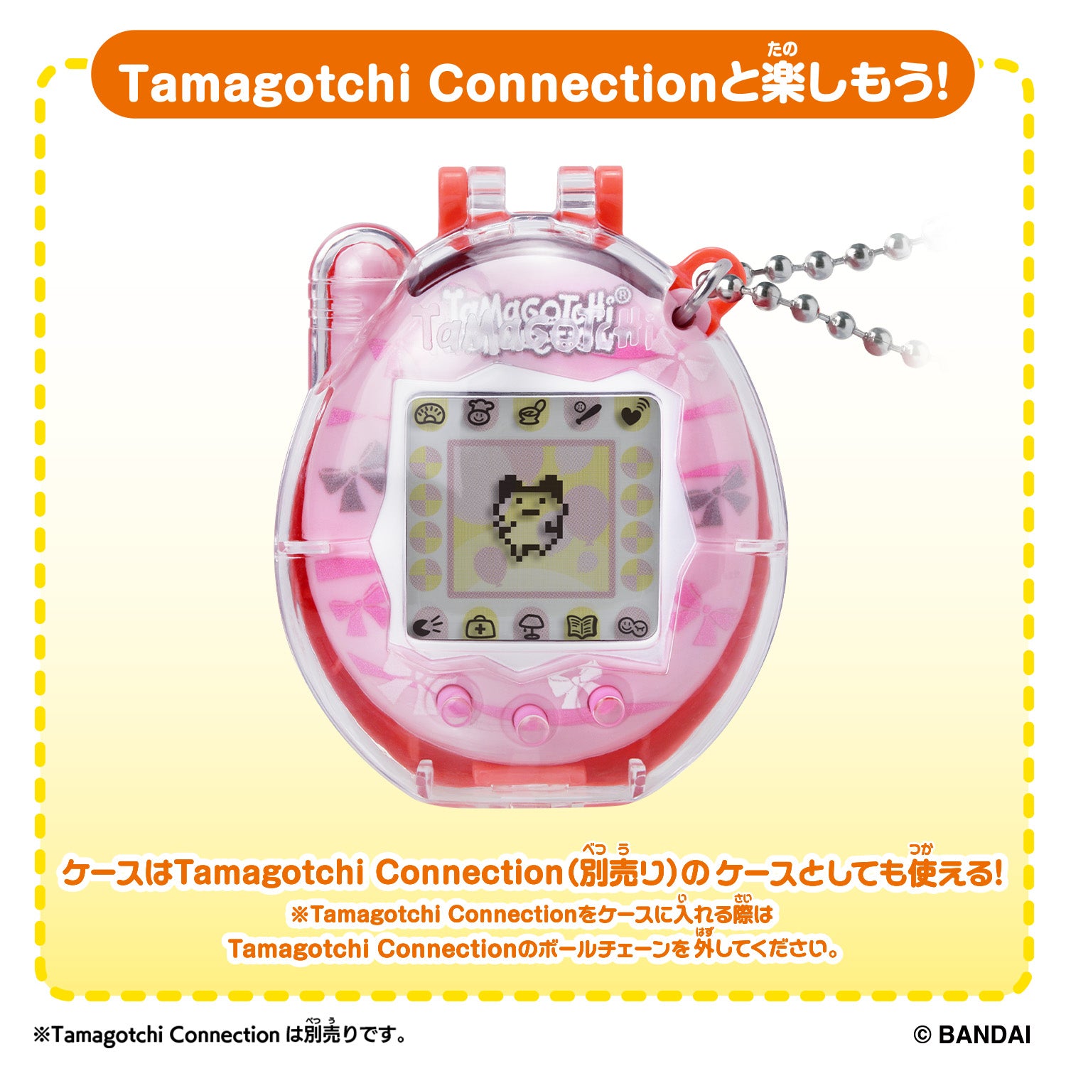 Tamagotchi Collectibles Hobby Time - Mini Figure & Case [Blind Package] [JUL 2025]