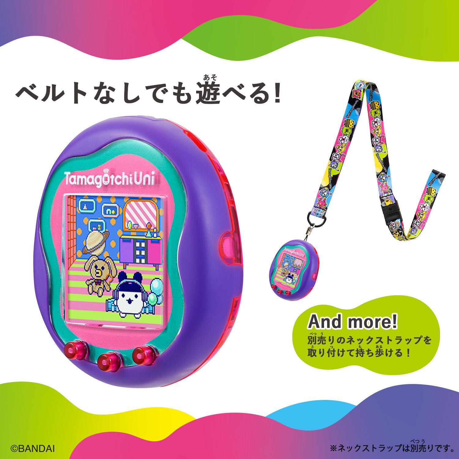 Tamagotchi Uni (Japanese Package) - No Prize [JUL 2023]