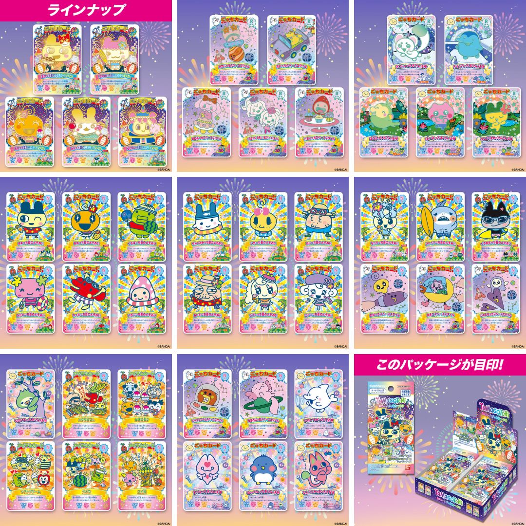 Tamagotchi New! Gotchi Card 3 [JUL 2026] – JYW TMGC