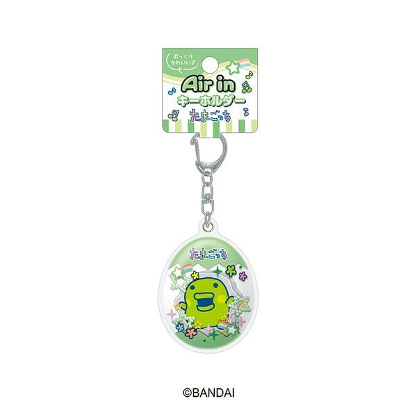 [NEW] Tamagotchi Air-In Keychain 2026 Crux Japan [Made in China]