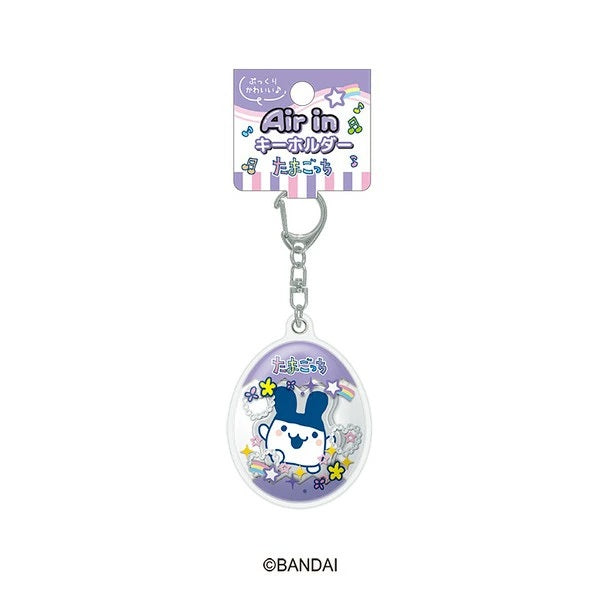 [NEW] Tamagotchi Air-In Keychain 2026 Crux Japan [Made in China]