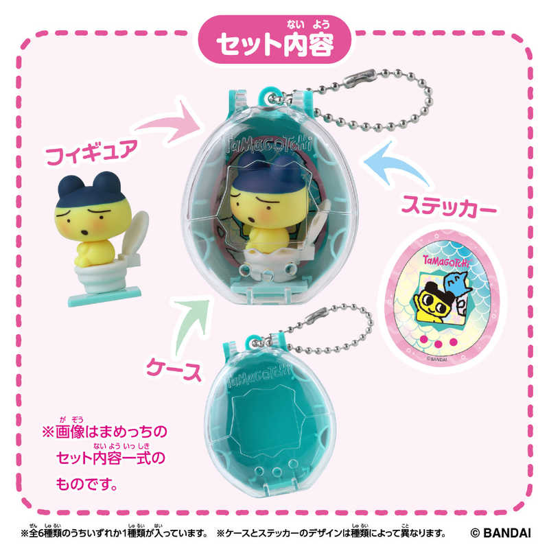 [NEW] Tamagotchi Collectibles Poop Time -Mini Figure & Case [Blind Package] [MAR 2025] Bandai Japan [Made in China]