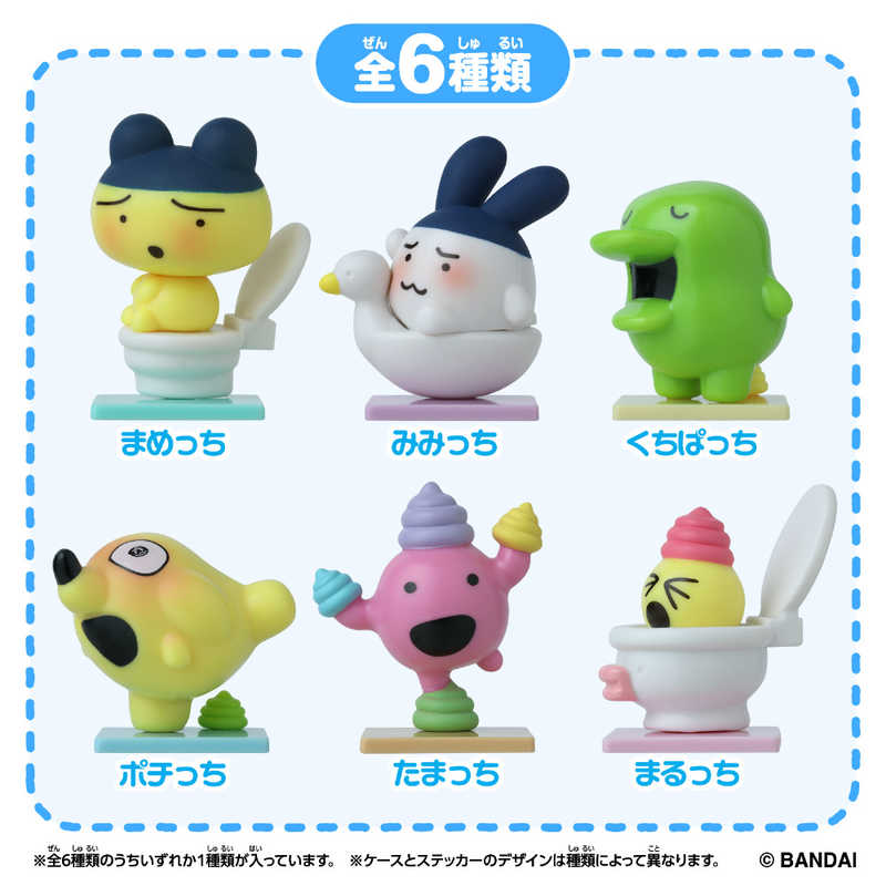 NEW] Tamagotchi Collectibles Poop Time -Mini Figure & Case [Blind