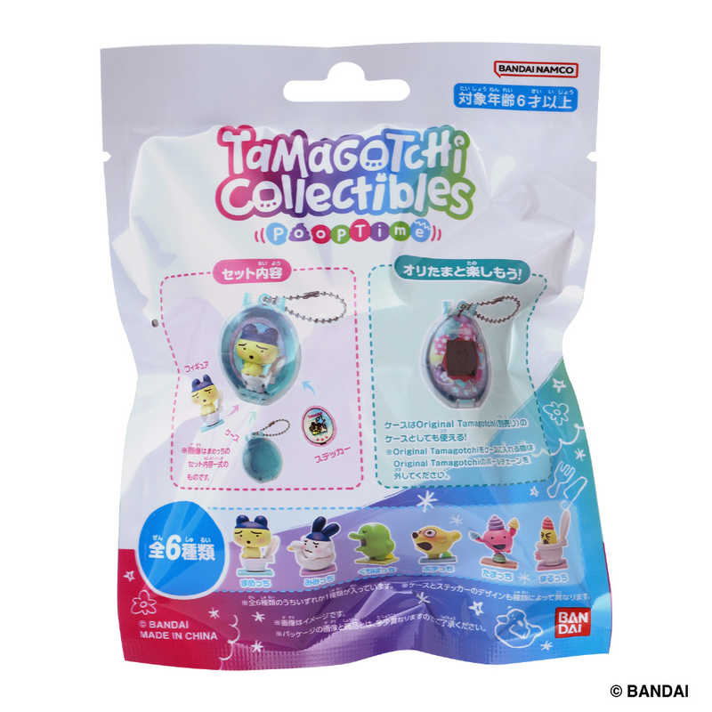 [NEW] Tamagotchi Collectibles Poop Time -Mini Figure & Case [Blind Package] [MAR 2025] Bandai Japan [Made in China]